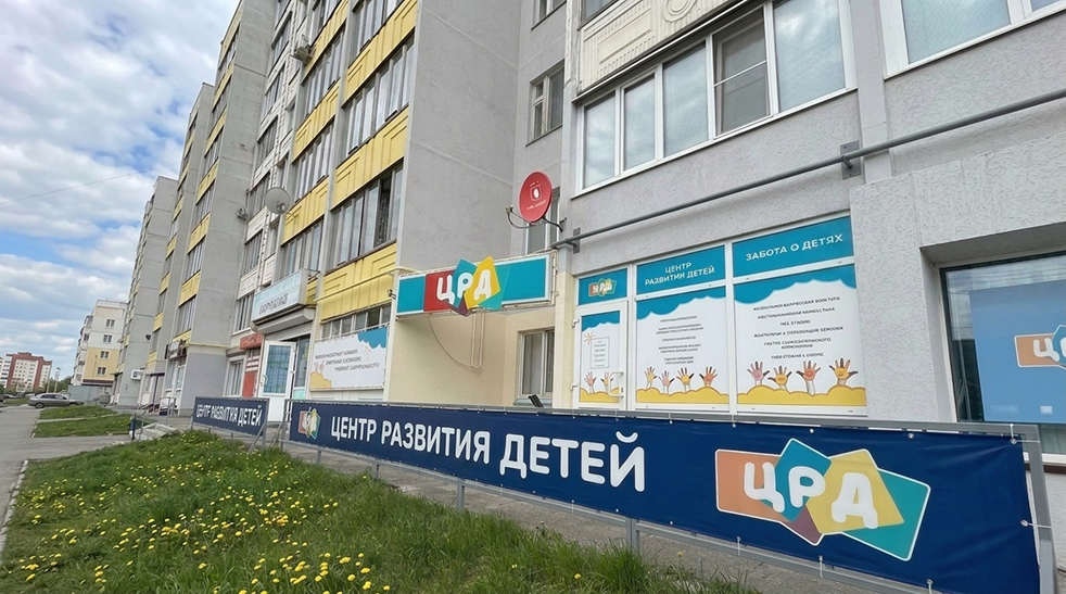 О компании