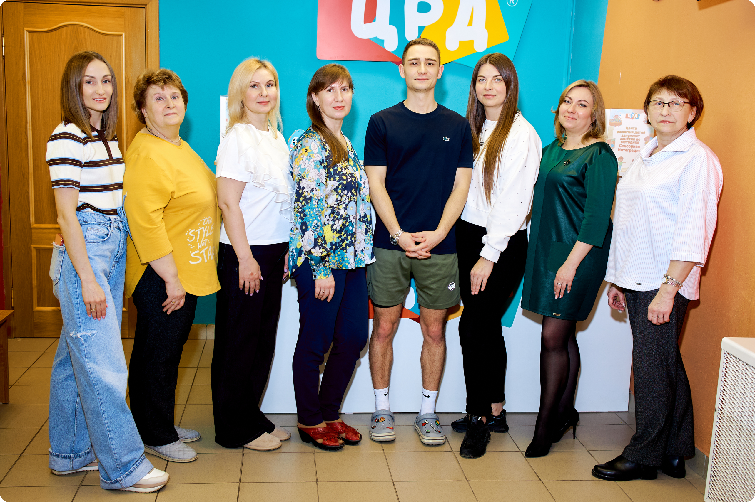 Наши специалисты